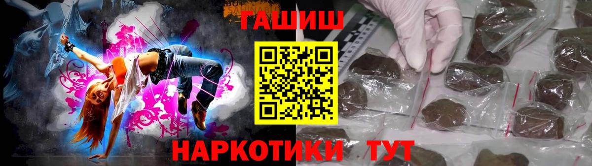 Гашиш  ГАШИШ гарик  Вход с VPN  Коряжма  ГАШ VHQ 