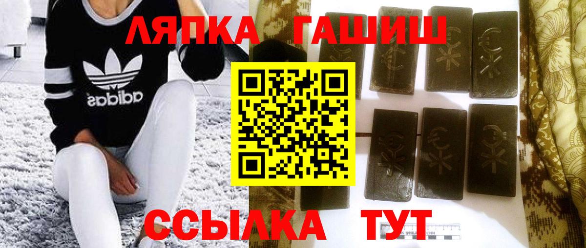 ГАШ Изолятор Коряжма