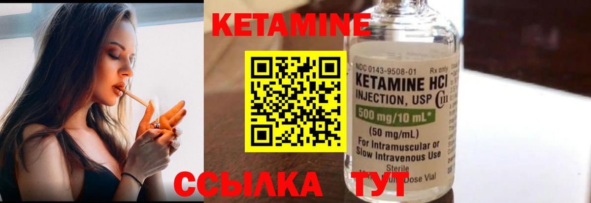 сайты даркнета формула  КЕТАМИН ketamine  Вход с VPN  Коряжма 