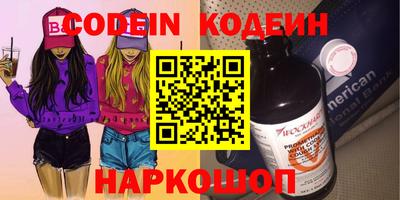 прущая мука Кинель