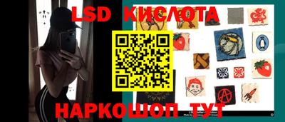 прущая мука Кинель