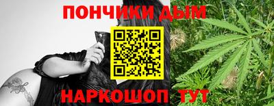 прущая мука Кинель
