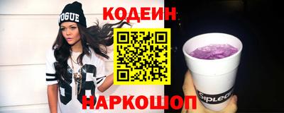 прущая мука Кинель
