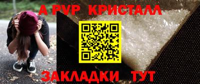 прущая мука Кинель