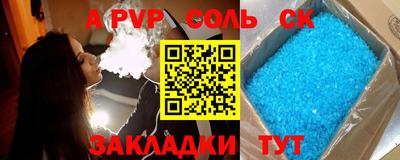 прущая мука Кинель