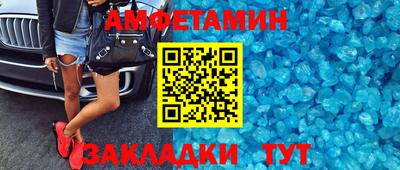 прущая мука Кинель