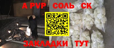 прущая мука Кинель