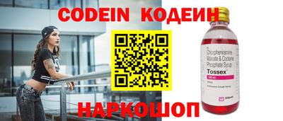 a pvp Кингисепп