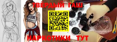 прущая мука Кинель