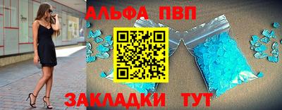 a pvp Кингисепп