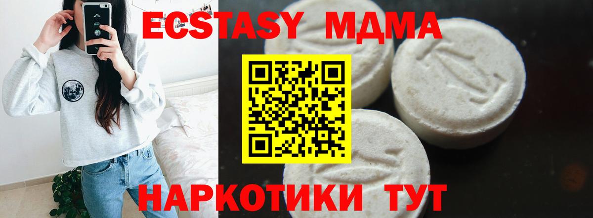 MDMA Molly Коряжма