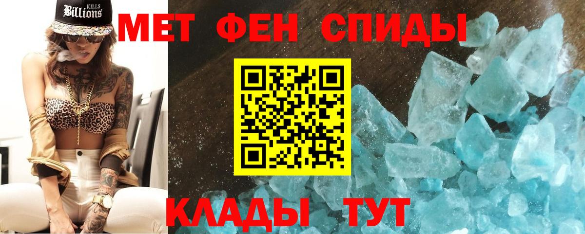 Гашиш  Коряжма  Каннабис  COCAIN  Меф МЯУ МЯУ кристаллы  Меф МЯУ МЯУ  Вход с VPN 