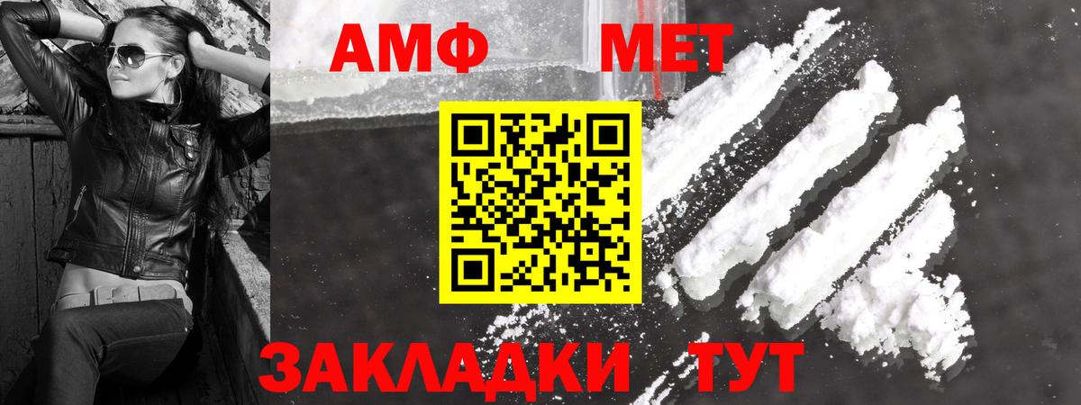 МЕТАМФЕТАМИН Декстрометамфетамин 99.9%  Вход с VPN  Коряжма  МЕТАМФЕТАМИН Декстрометамфетамин 99.9% 