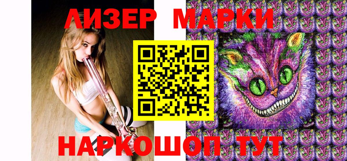 Марки 25I-NBOMe 1,8мг Коряжма