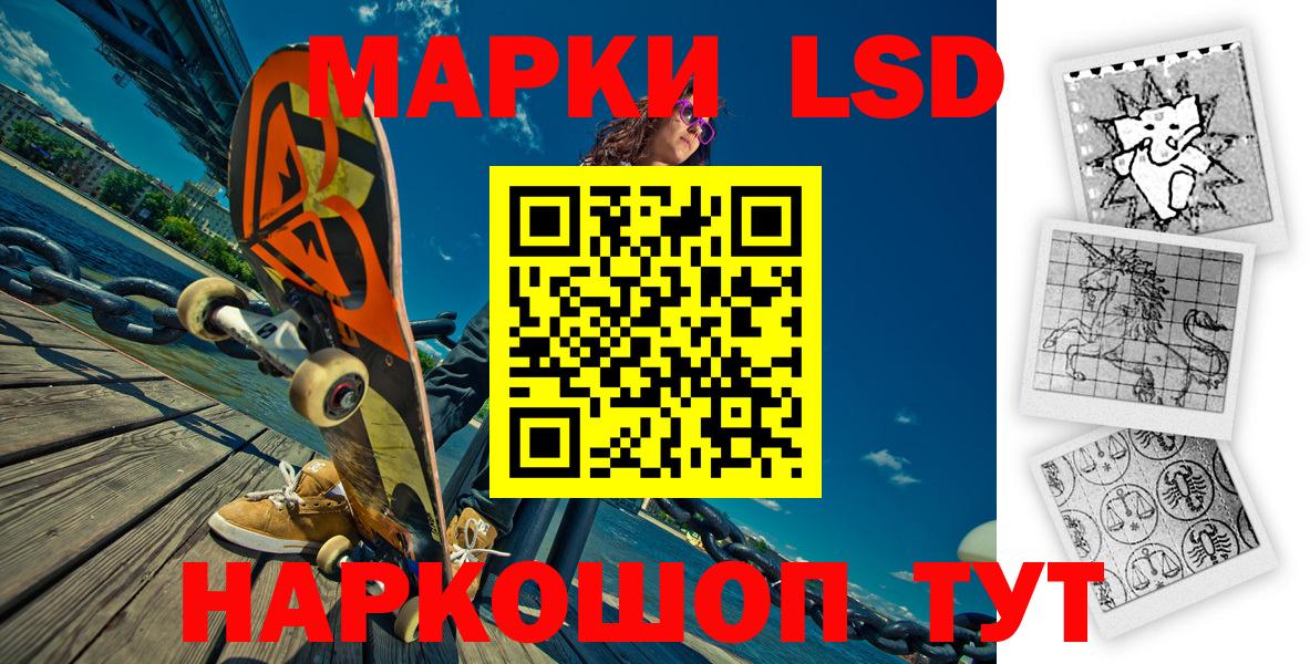 Коряжма  Марки N-bome 1,5мг  Вход с VPN  Марки N-bome 1,5мг 