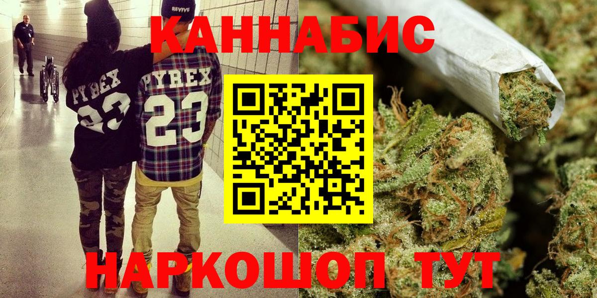 Бошки Шишки конопля Коряжма